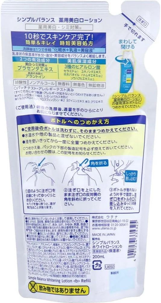 Тоник — Увлажняющий Simple Balance Medicated Whitening Lotion Refill x, 200 мл — фото 2