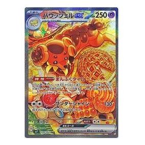 

Карта Pokemon Stellar Miracle [SV7 129/102] 'Dachsbun ex SAR'