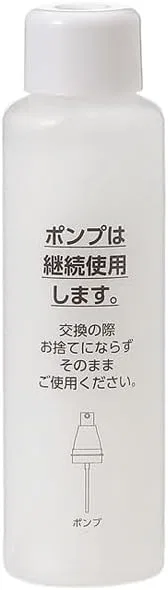 Сыворотка Astalift — Осветляющая The Serum Brightening Refill