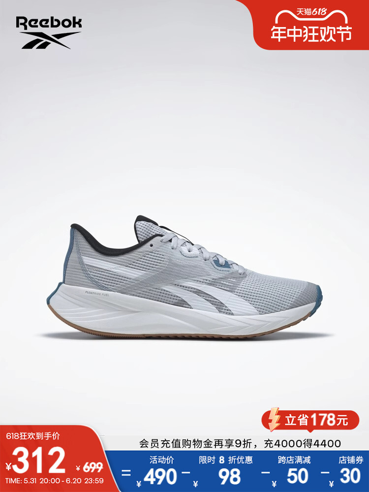 

Кроссовки Reebok Energen Tech Plus для бега, Серый, Кроссовки Reebok Energen Tech Plus для бега