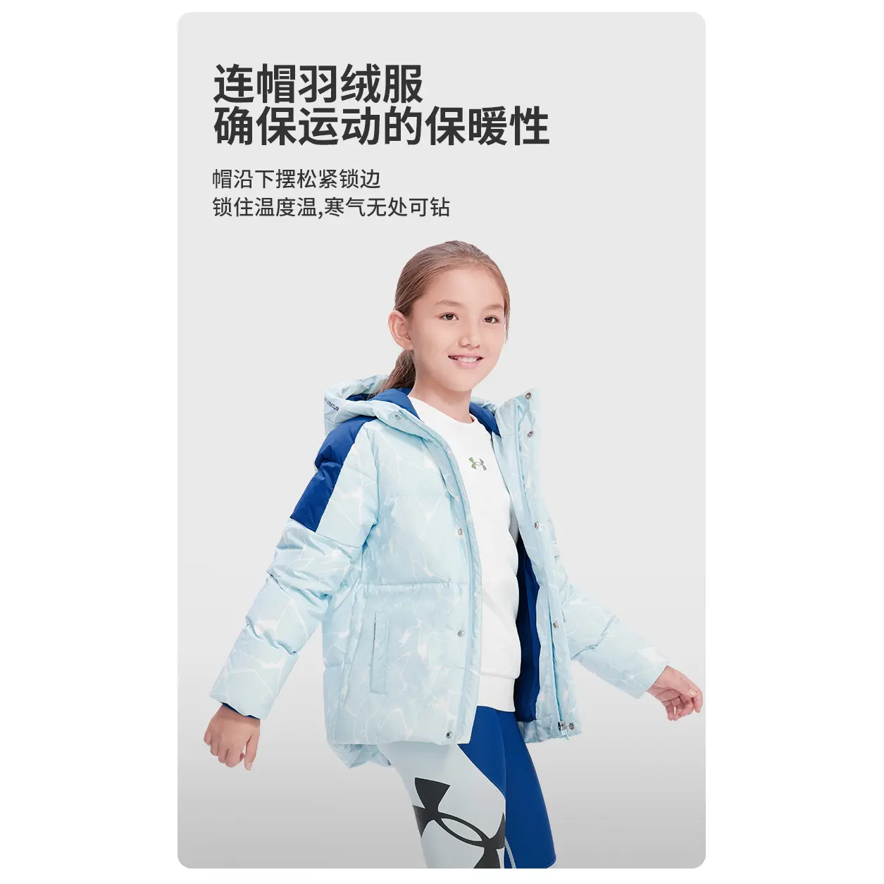 Детская утепленная куртка Under Armour, светло-голубая — фото 3