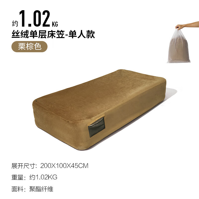 

Mobi Garden NX22682004 аксессуары для самонаполняющихся подушек, бархатная однослойная простыня, одна модель. По другим характеристикам обращайтесь в службу поддержки клиентов.