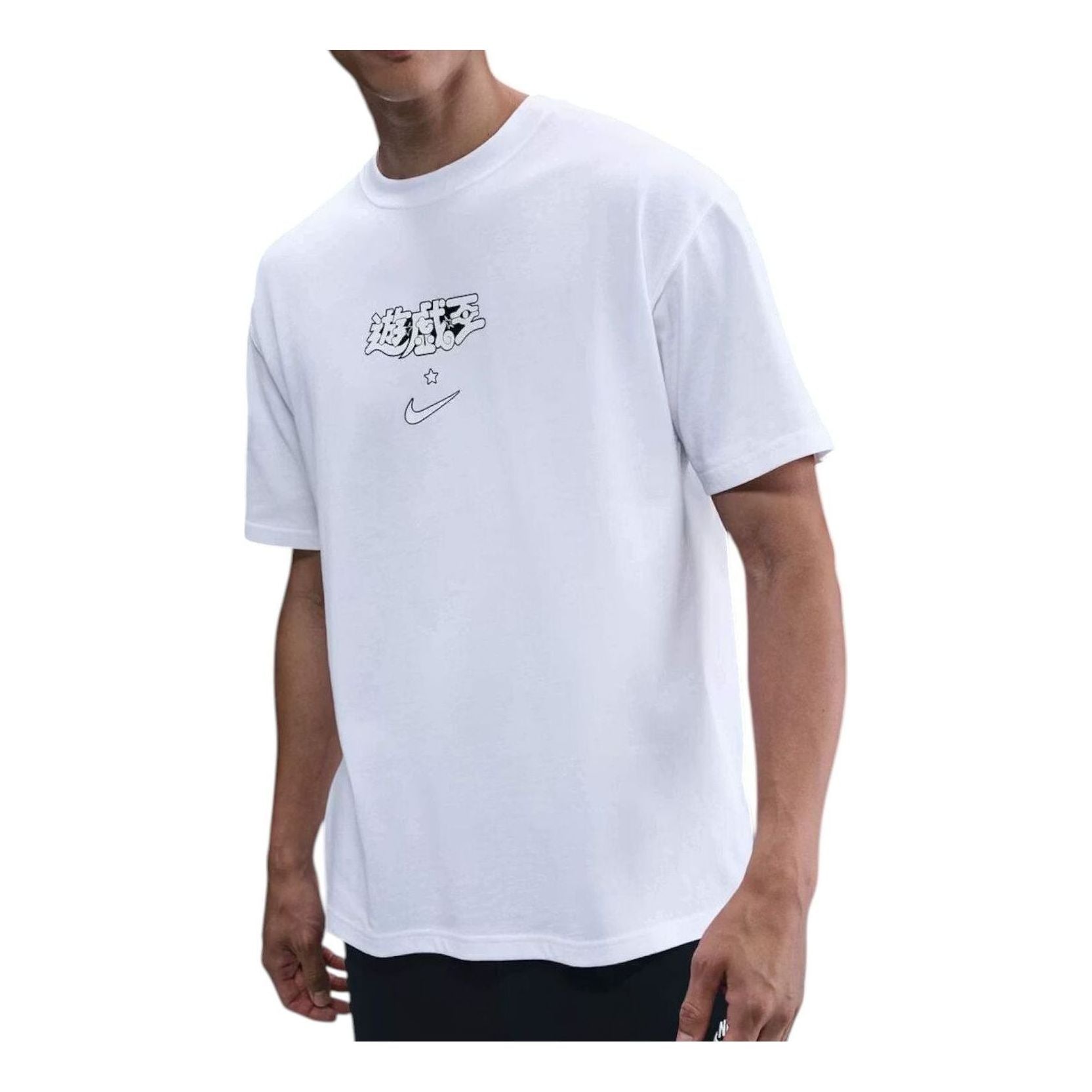 

Футболка Nike x Yu-Gi-Oh! Solo Swoosh T-Shirt 'White'