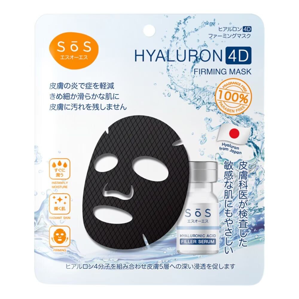 

SoS Укрепляющая маска Hyaluron 4D