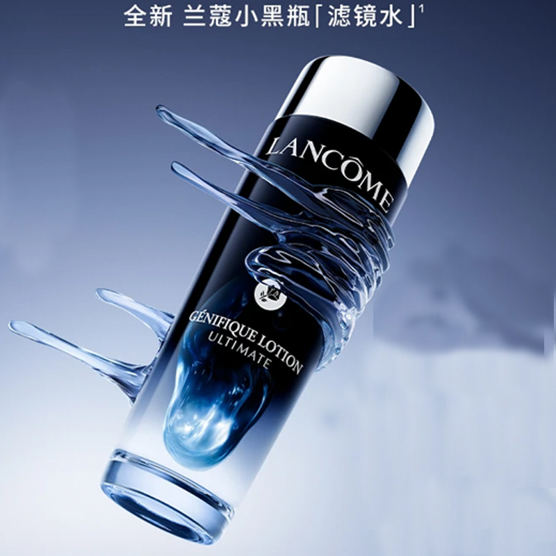 LANCOME Lankou Little Black Bottle сыворотки тонер набор для ухода за кожей увлажняющий и гидратирующий 30мл+50мл+150мл — фото 3