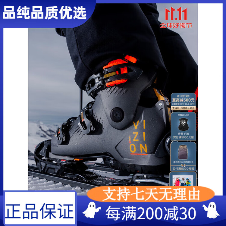 

Rossignol Мужские лыжные ботинки double board серии vizion профессиональные с быстрой системой входа и выхода black - жесткость 100 (rbn7090), размер 40 (260mm)