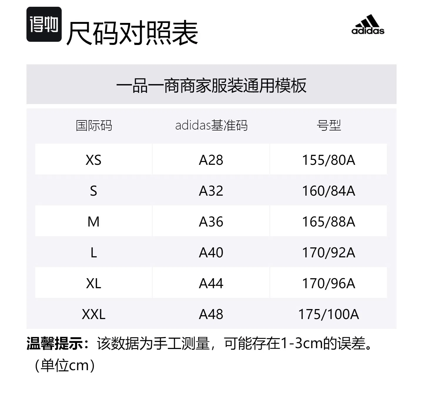 Поло Adidas Primeknit Short Sleeve Women's Light Green — фото 2