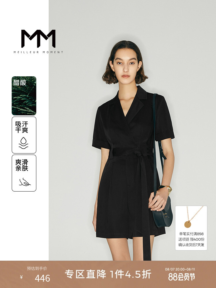

Комбинезон Mai Meng с короткими рукавами, черный