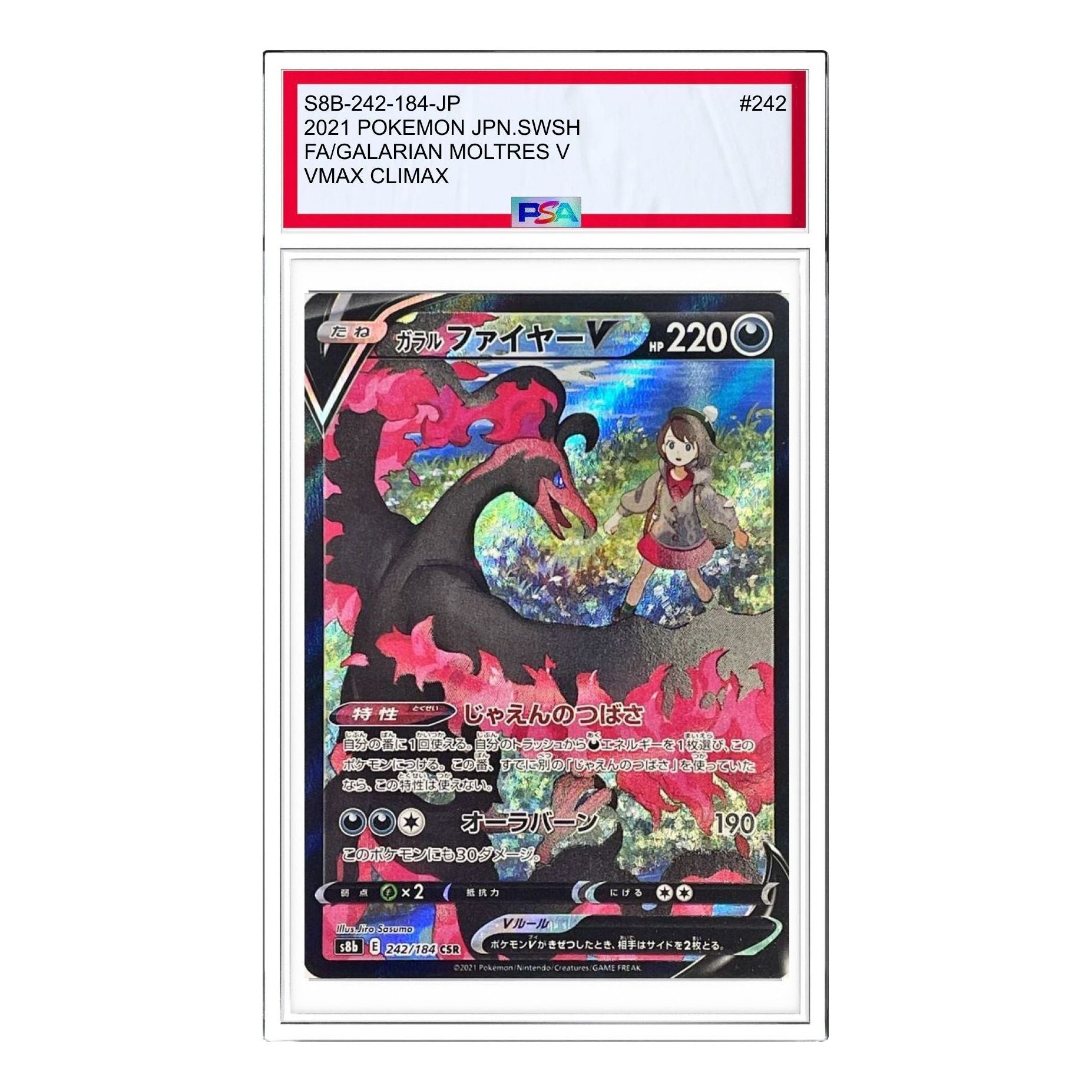 

Карта Pokemon VMAX Climax Box [S8b 242/184] 'Galarian Moltres V CSR'