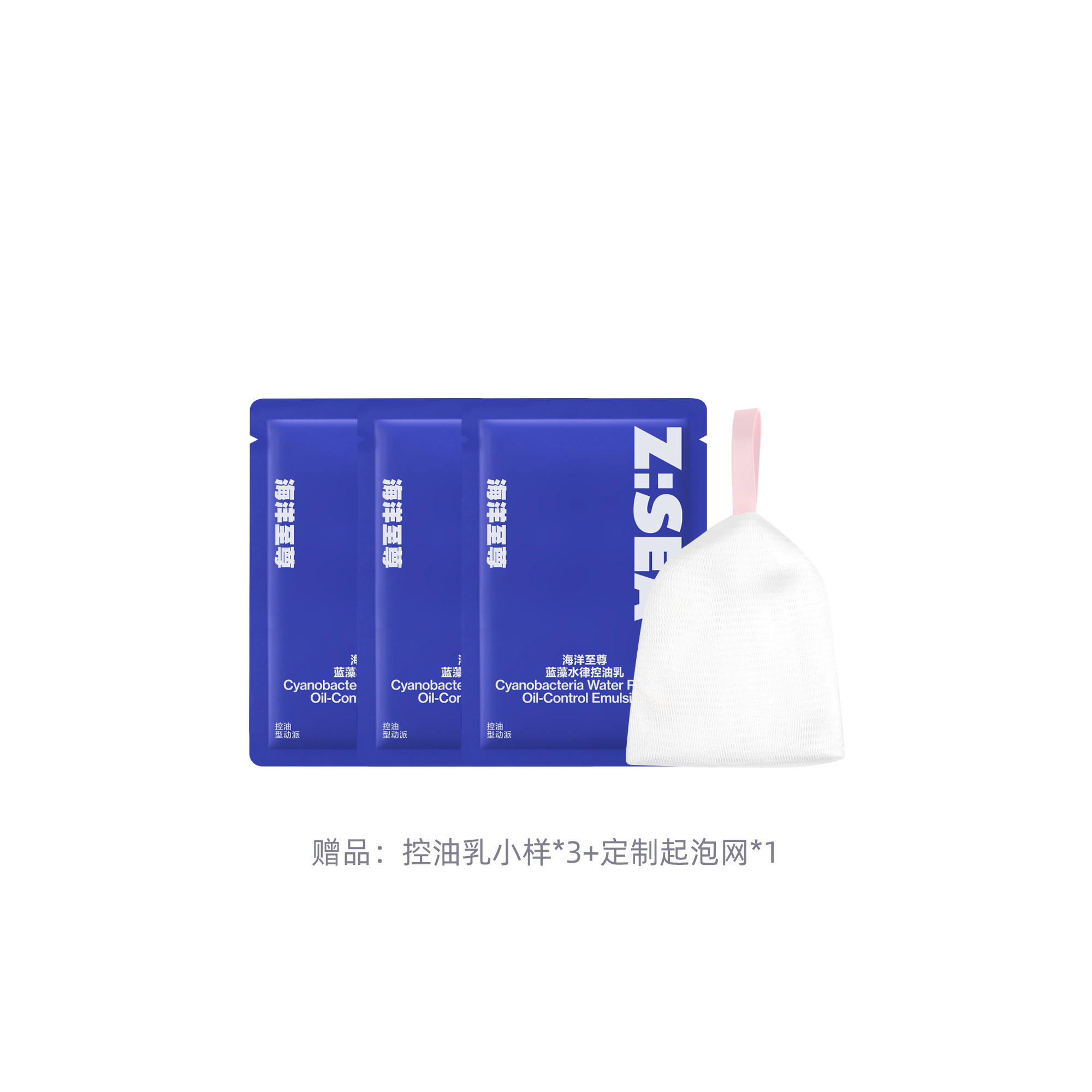 Набор мужской косметики Z:SEA Cyanobacteria Water Rhythm Oil-Control: очищающий гель, 150 г + тоник, 120 г*2 — фото 4