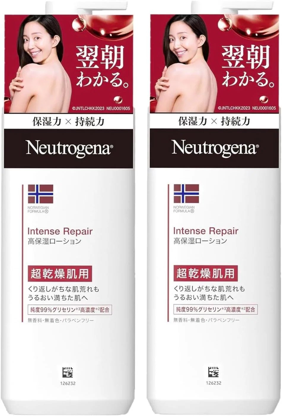 Крем для тела Neutrogena Norwegian Formula Интенсивное восстановление, без отдушки, 250 мл, 2 шт