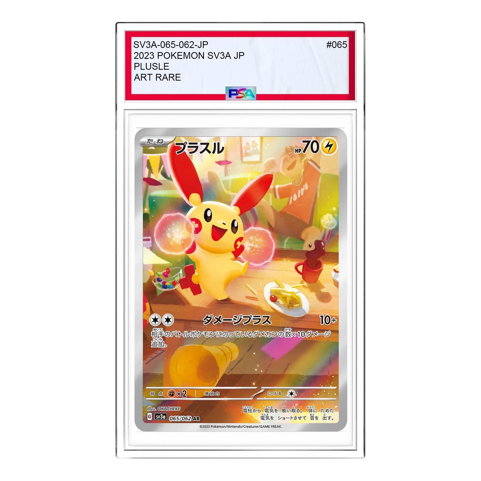 

Карта Pokemon Raging Surf [SV3a 065/062] 'Plusle AR'