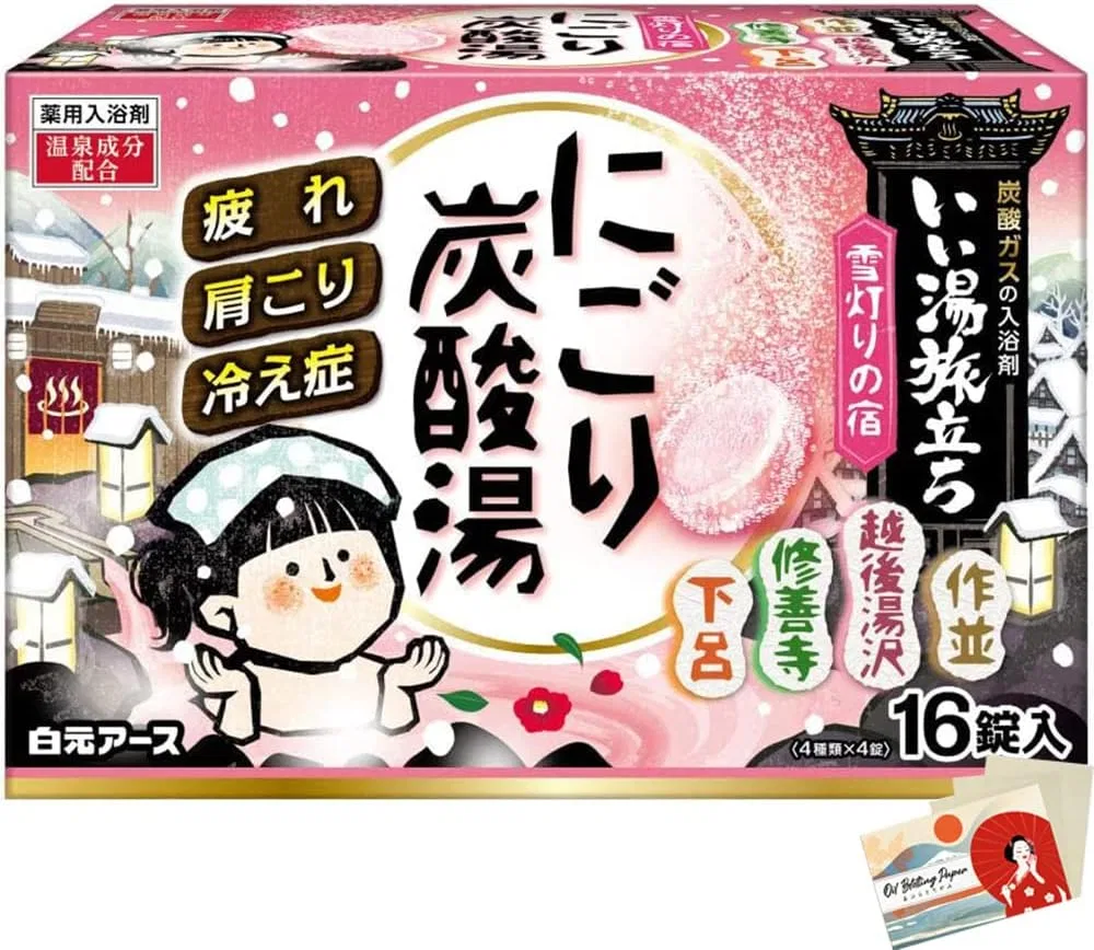 Японская соль для ванн «Iiyu Tabidachi Nigori-Yu Yukiakari-Yu» от Hakugen Earth Hakugen Earth