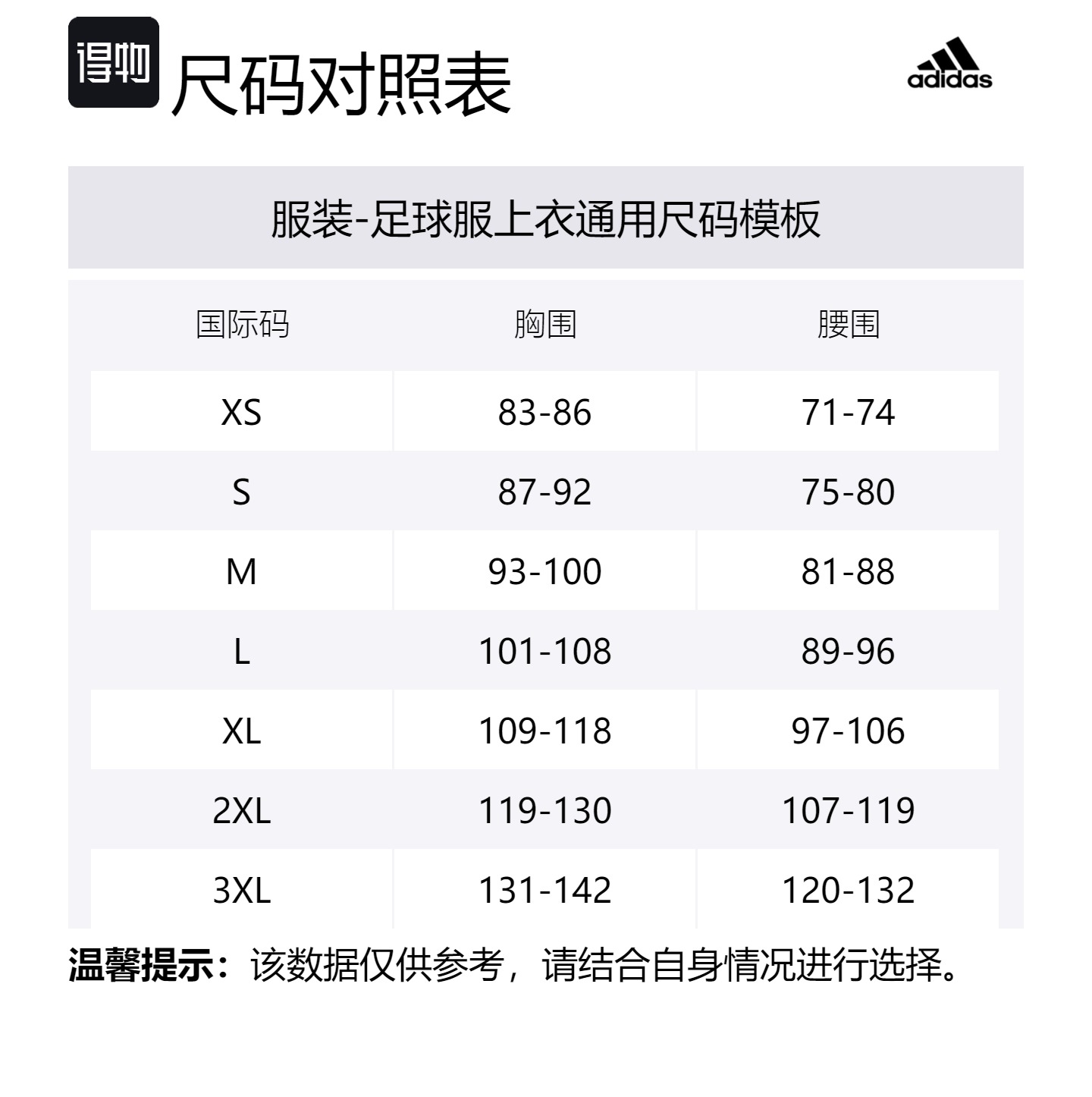 Футболка Messi Adidas, белый — фото 2