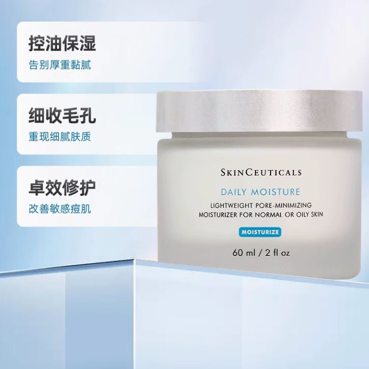 Крем для лица Skinceuticals — XIULIKE успокаивающий, стабилизирующий, увлажняющий, восстанавливающий, для сухой и, 60 мл — фото 4
