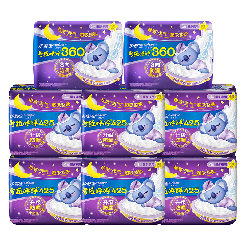 Гигиенические прокладки Always Koala Hoo Extra Long Night Use, ультратонкие и дышащие Whisper, two-piece set: sanitary pads 425mm 8 pieces/pack * 3+sanitary pads 360mm 10 pieces/pack * 6 — фото 2
