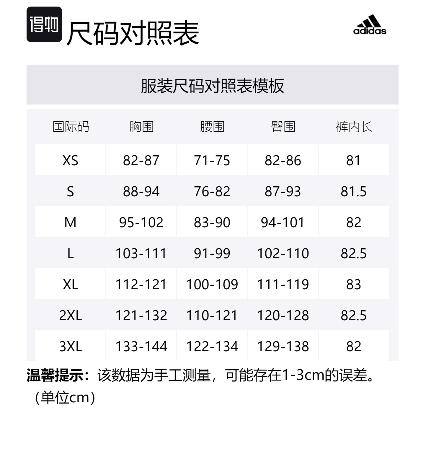 Adidas Повседневная спортивная одежда для мужчин синего цвета — фото 2