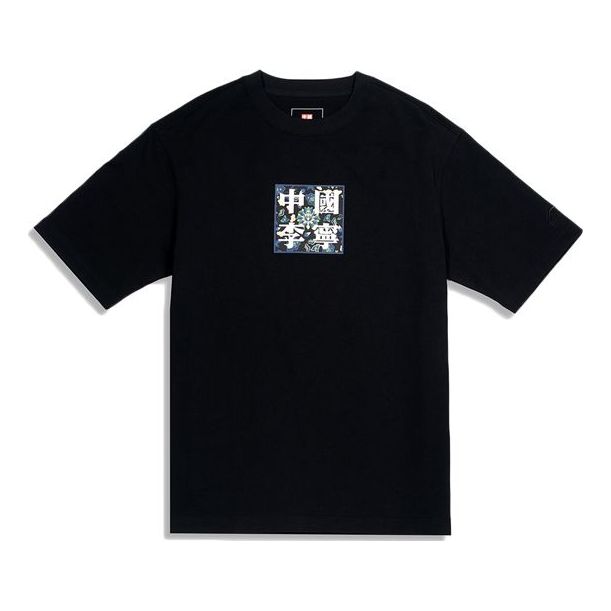

Футболка Li-Ning Paris Fashion Week Graphic Printing Casual Tee 'Black Blue', черный