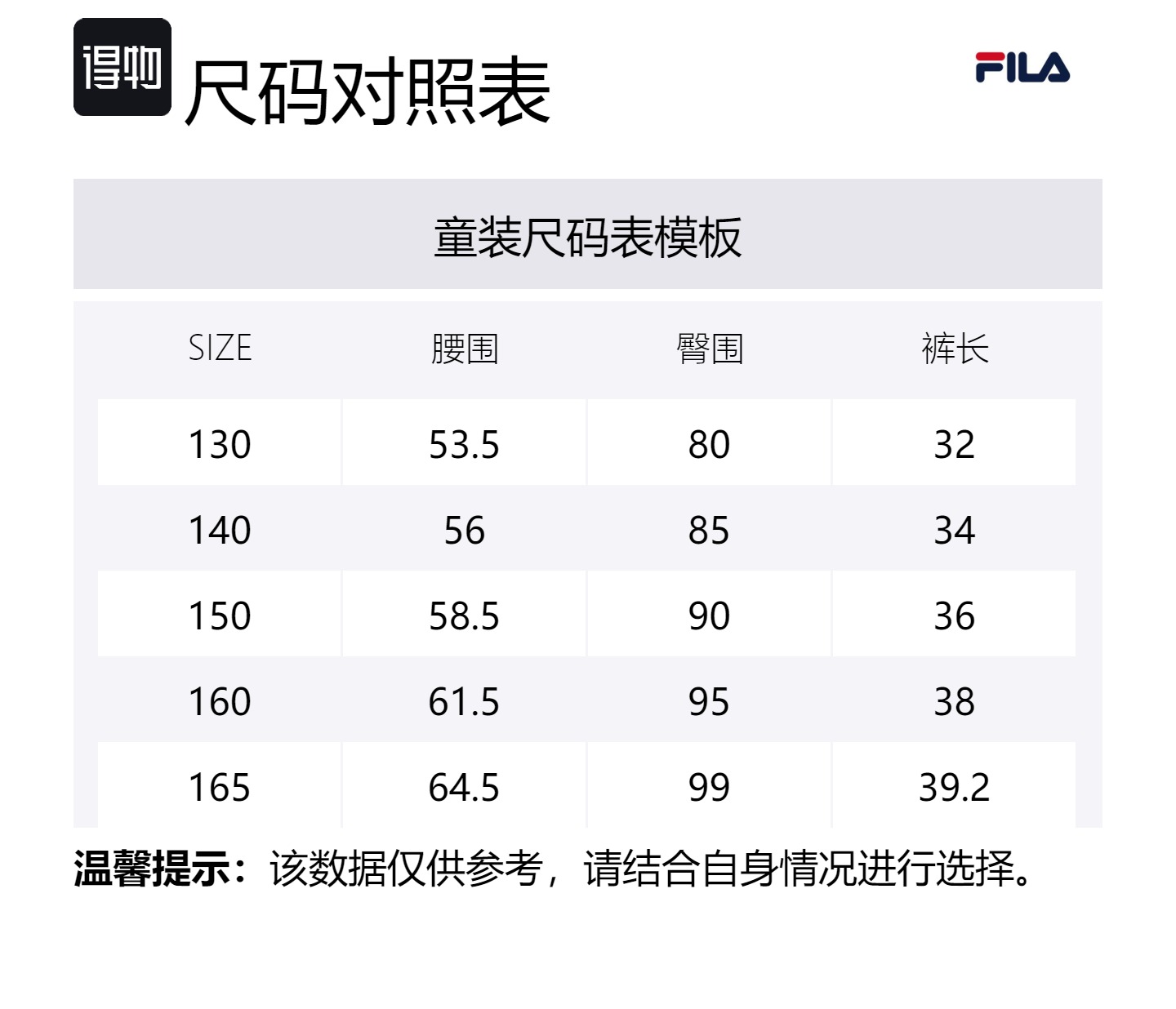 Однотонная тонкая юбка лето подростки dove gray FILA KIDS, серый — фото 2