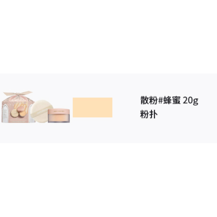 LauraMercier полупрозрачная пудра для макияжа стойкая рассыпчатая 20g+Puffs LAURA MERCIER — фото 3