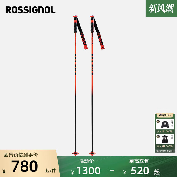 

Rossignol Мужские и женские соревновательные лыжные палки carbon fiber, модель hero carbon 2025 года, 120 см