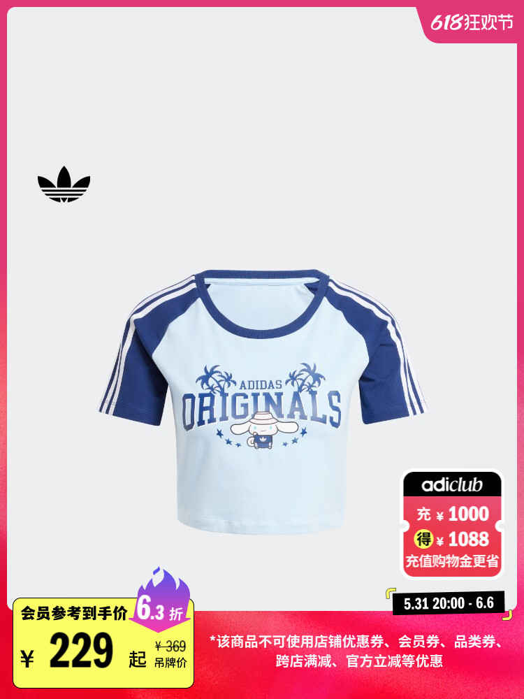 

Футболка женская Hello Kitty Didas Adidas Lover, розовый / синий