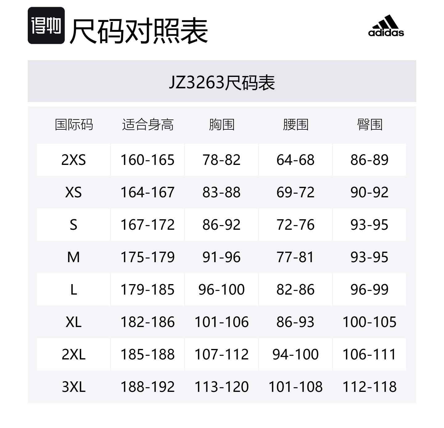 Adidas Футболка SS25 Unisex Black — фото 2