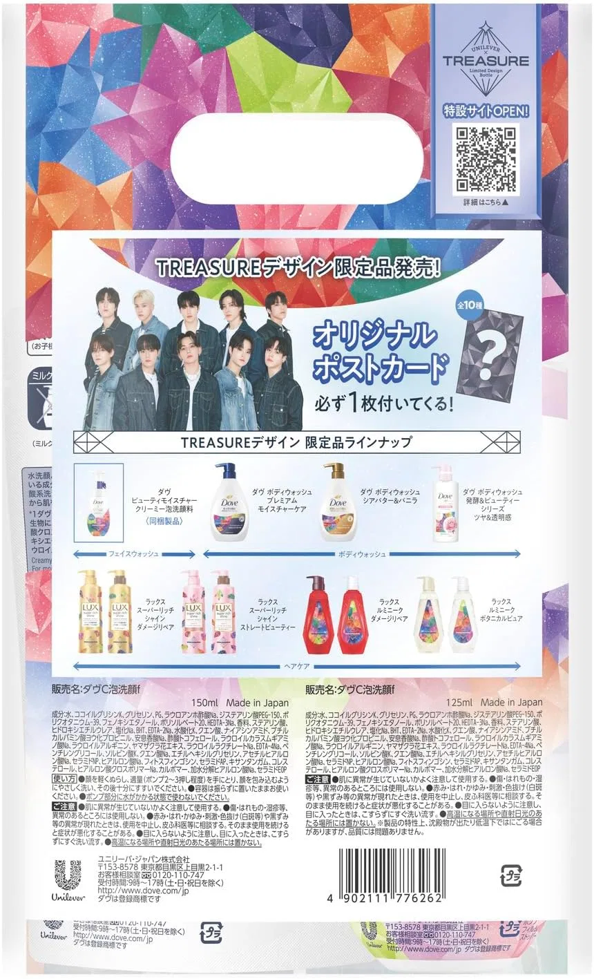Пенка для умывания Dove — Beauty Moisture с тройной гиалуроновой кислотой, +, 150 мл — фото 2