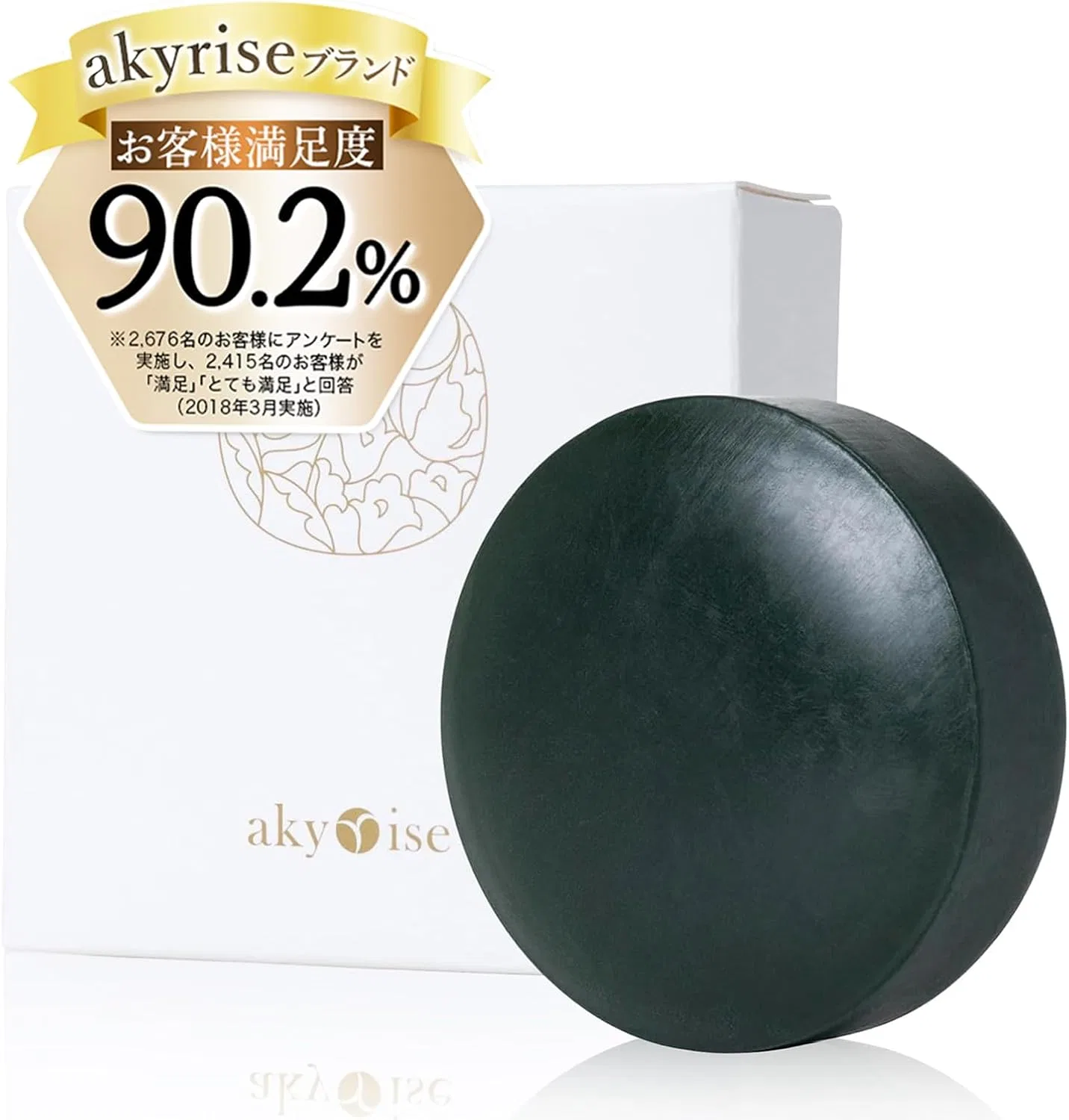 Мыло для лица Akyuraizu Foam Stone Solid Soap 110 г