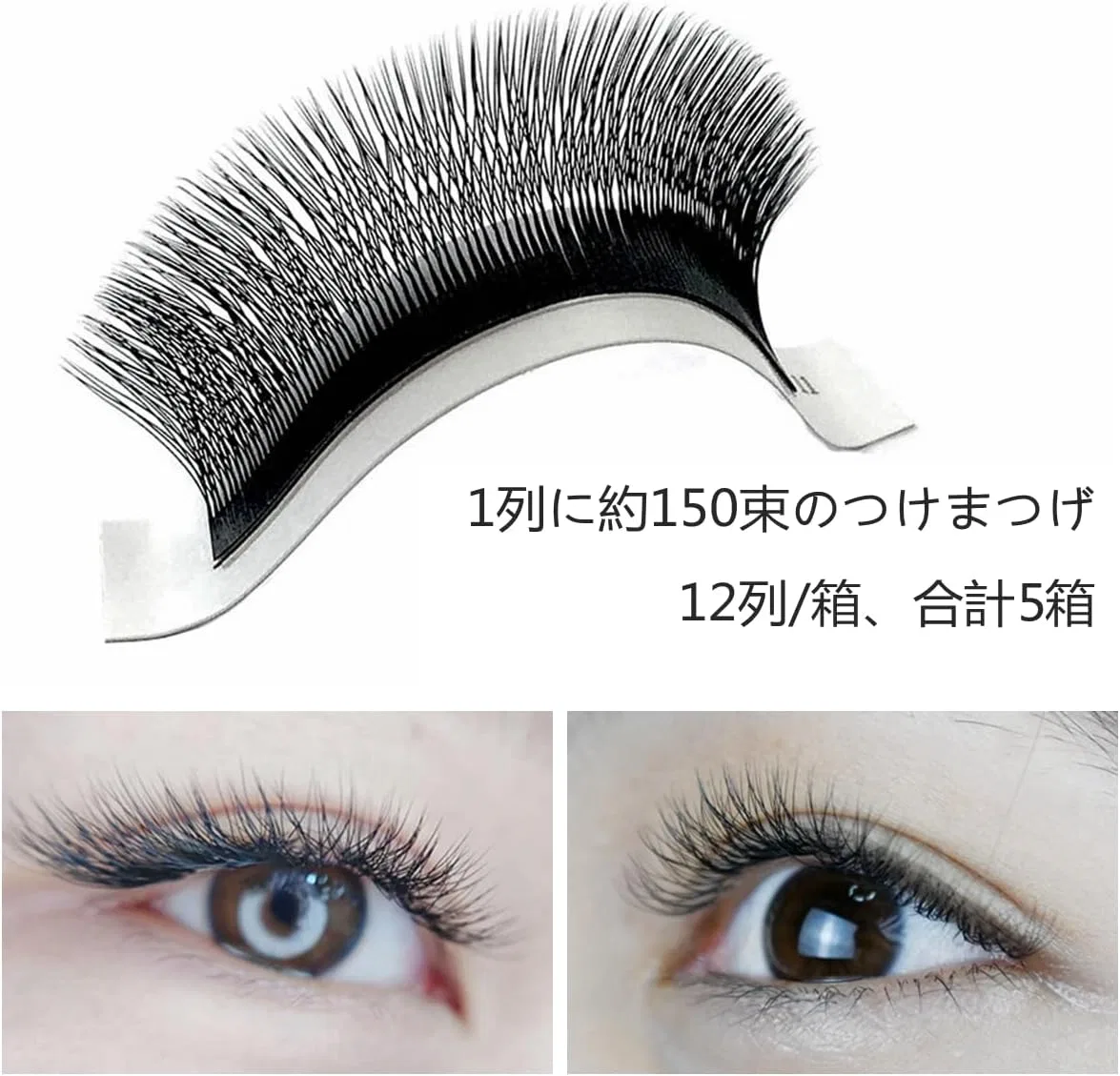 Ресницы W Shape Clover ME.LASH 5 коробок 0.07мм — фото 4