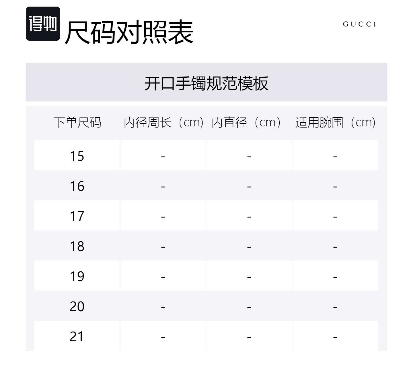 

GUCCI Браслет из стерлингового серебра 925 пробы Unisex