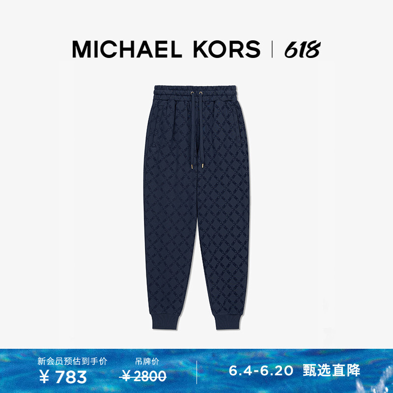 

Брюки женские Michael Kors с ромбовидной решеткой и цепочкой, темно-синий