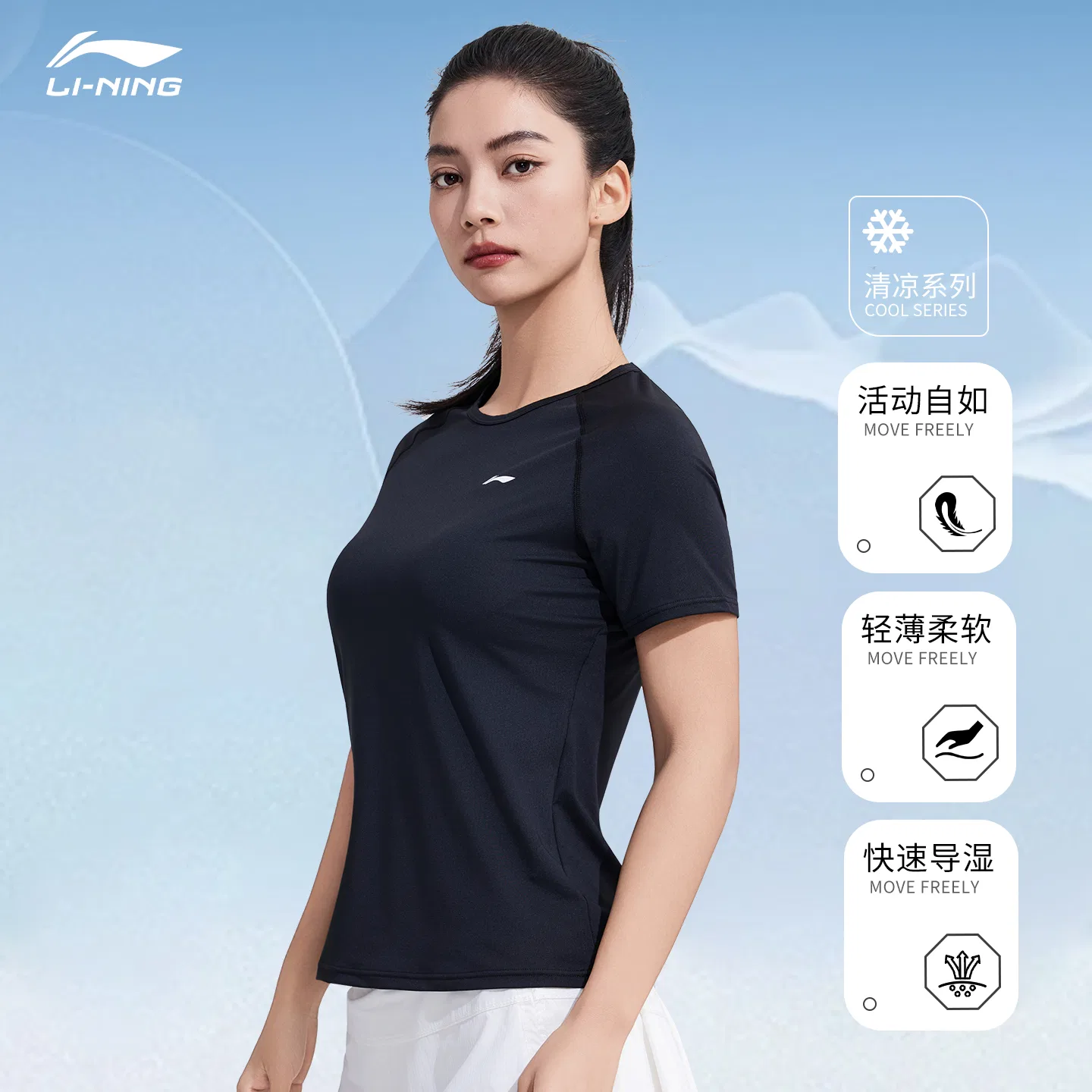 Велосипедная одежда для женщин Li-Ning Black — фото 4