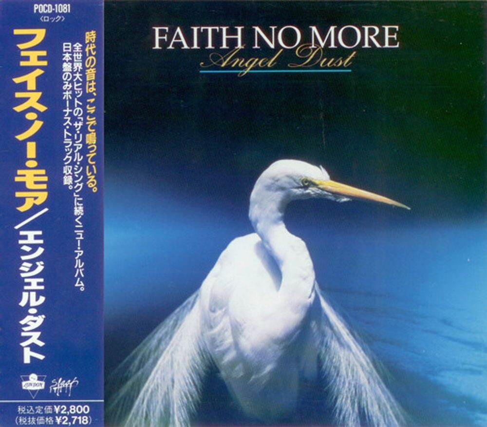 

Диск CD Angel Dust [Import] - Faith No More