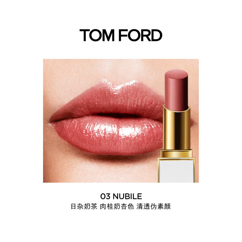 TOM FORD Ограниченная серия TF Qixi Festival белая помада-стик питательная легко растушевывается — фото 4