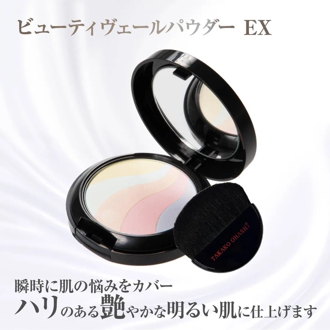 Пудра компактная Takako Ohashi Beauty Vale Powder EX Control Color мультиколор 12 г — фото 2