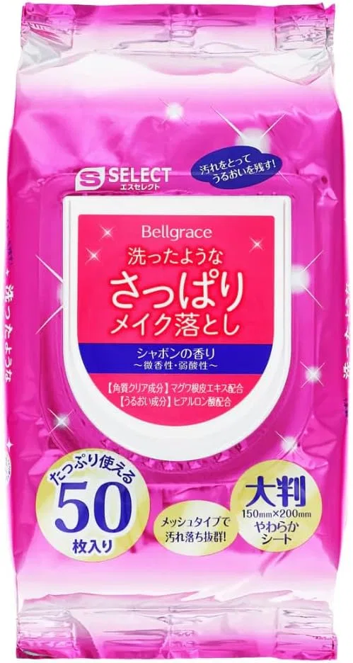 Салфетки для снятия макияжа Bell Grace, 200 шт, с ароматом розы и пузырьков, красный — фото 3