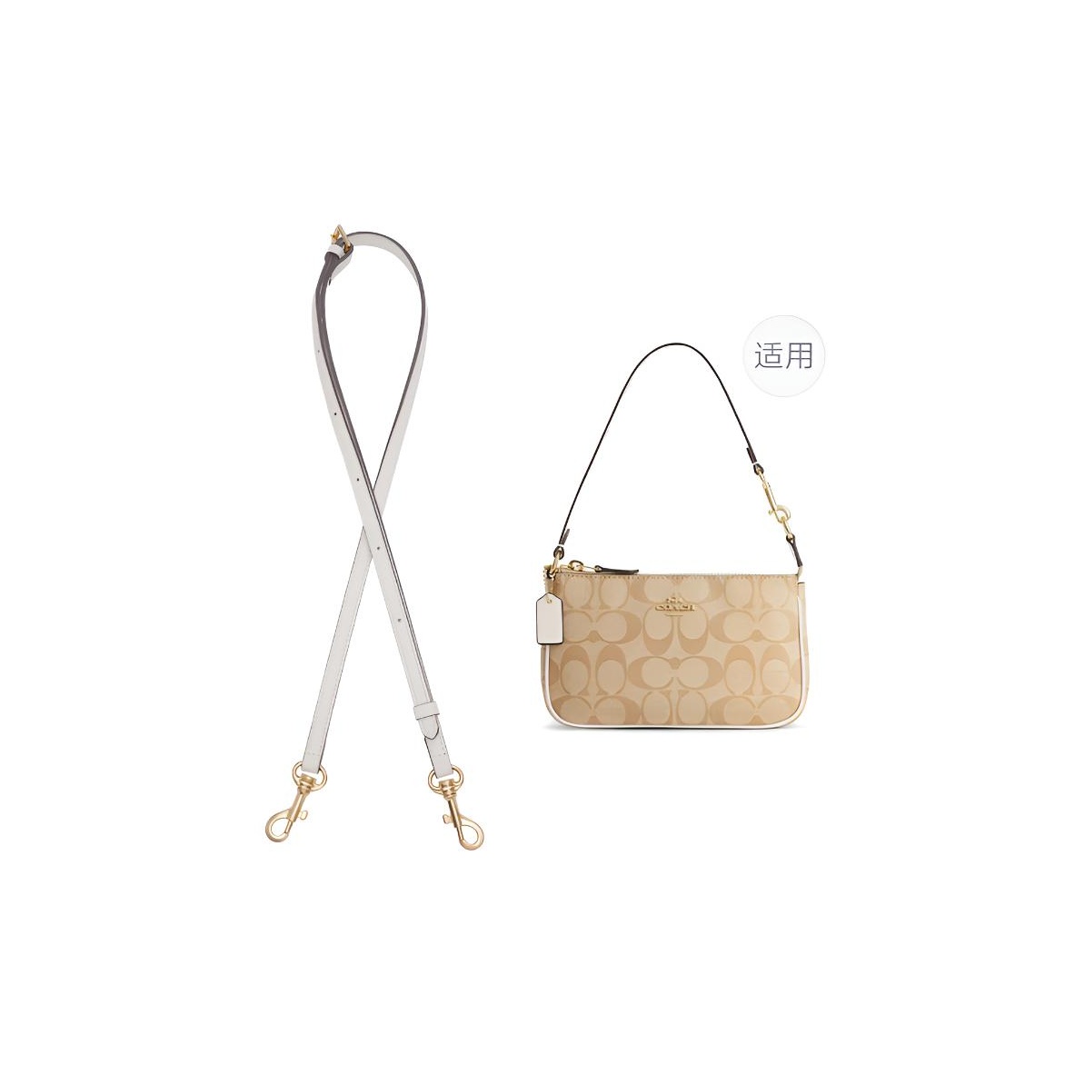 

GUYI Кожаный ремешок для женщин, White Shoulder Strap 90-120cm