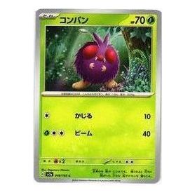 

Карта Pokemon [SV2a 048/165] 'Venonat C'
