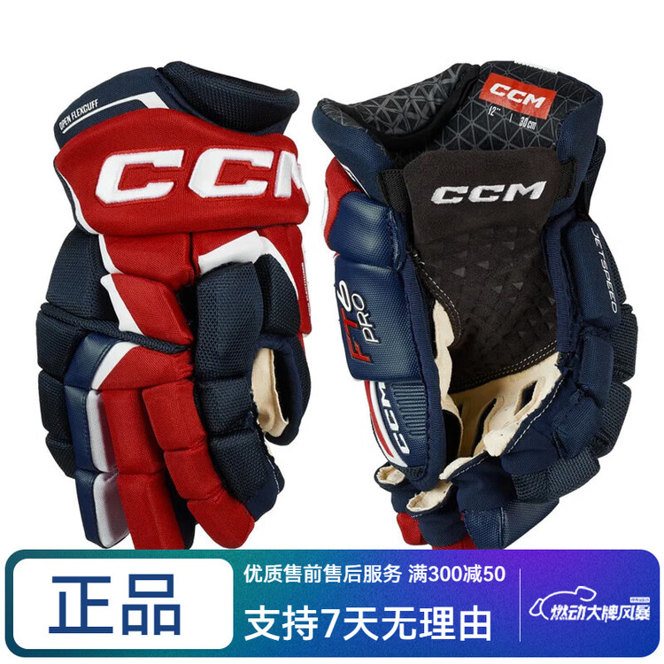

CCM Хоккейные перчатки Jetspeed FT6 Pro для взрослых и детей, синие, красные, белые, 30 см