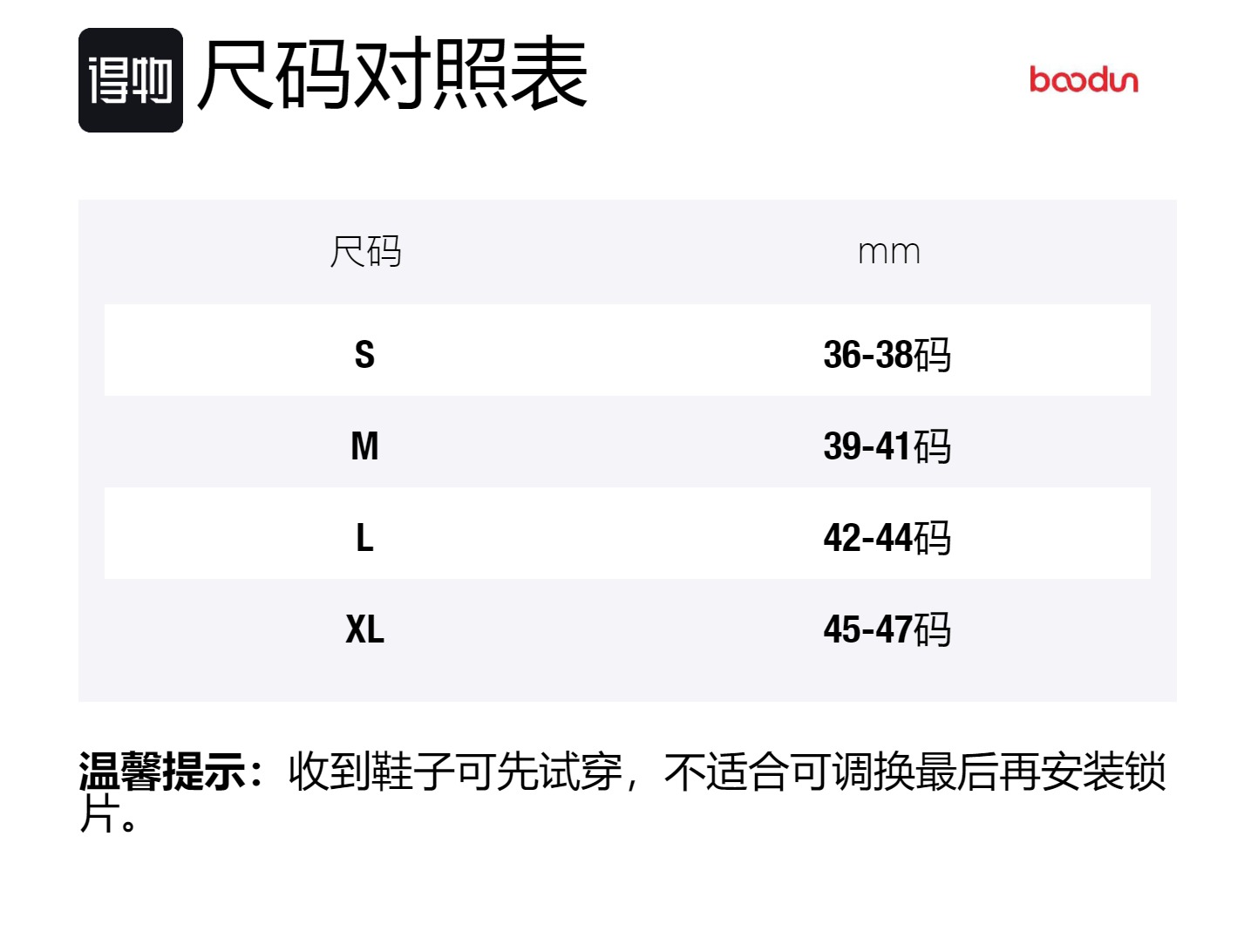 BOODUN Бертон велосипедные туфли унисекс черные L (42-44), цвет Black L (42-44) — фото 2