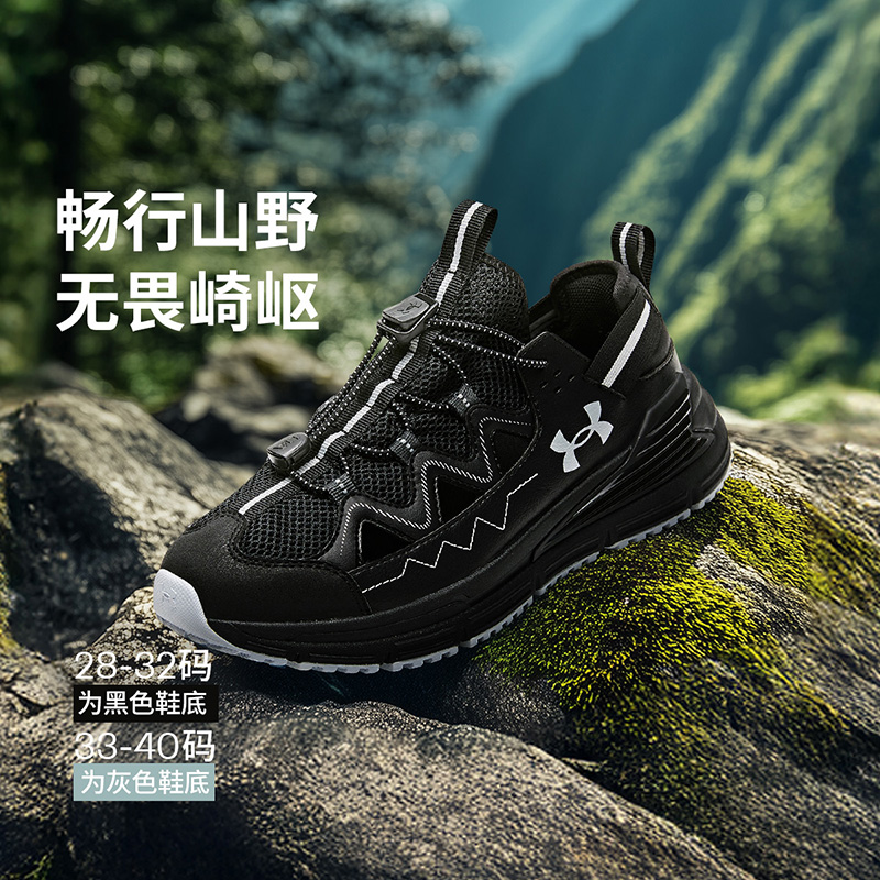 Коллекция Outdoor Низкая детская обувь для активного отдыха Under Armour, белый — фото 2