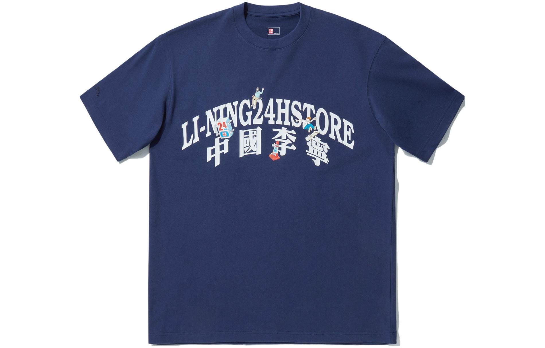 

LiNing Футболка PHIL HACKETT Unisex Dark Ship Blue, Синий, LiNing Футболка PHIL HACKETT Unisex Dark Ship Blue