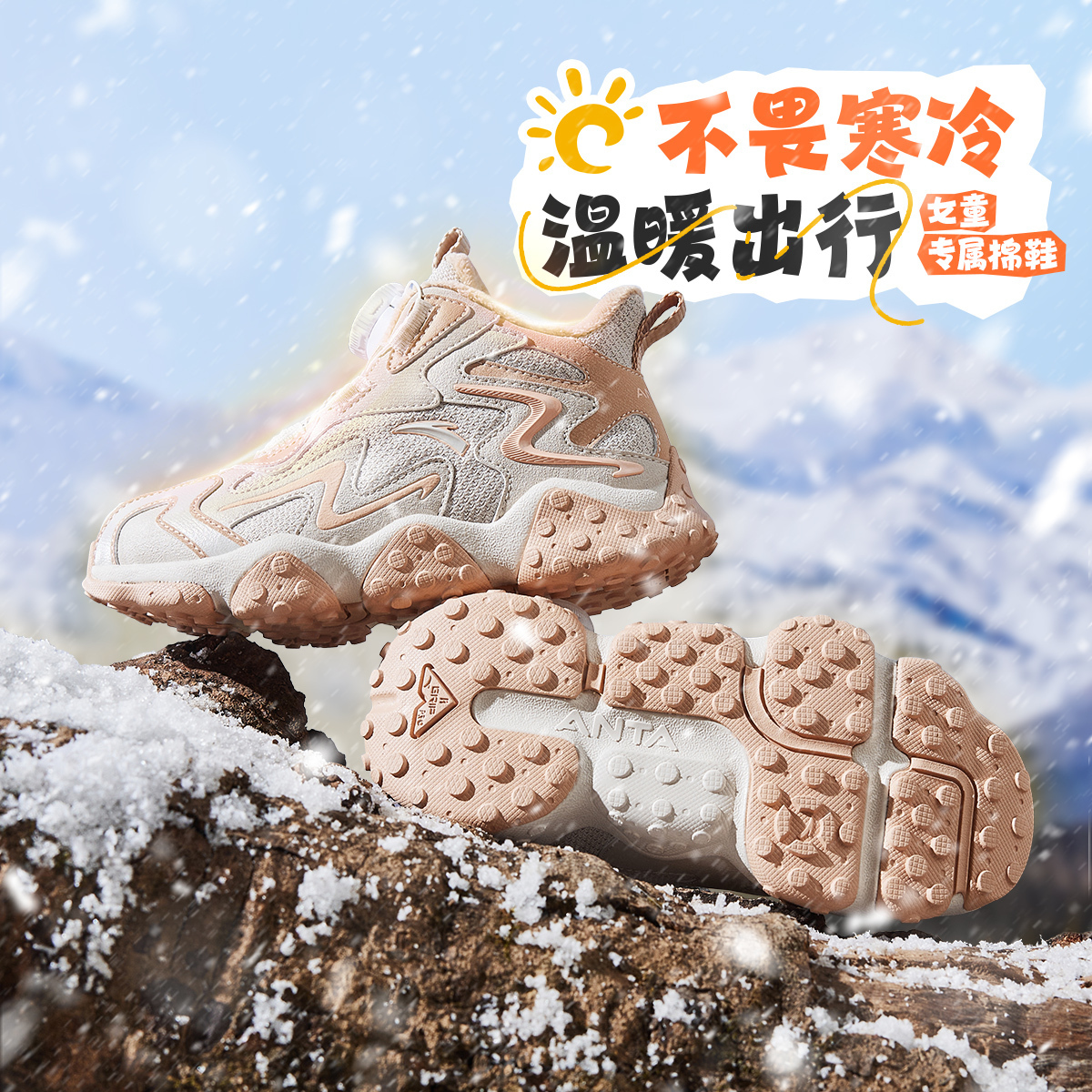 Antakids Антискользящие и износостойкие утепленные мид-топы Kids Lifestyle Shoes Gray Brown для детей 3-7 лет — фото 3