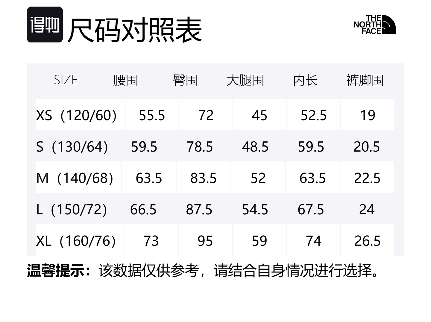 Детские вязаные спортивные штаны для детей 3-7 лет Starlight Gray THE NORTH FACE, светло-серый — фото 2