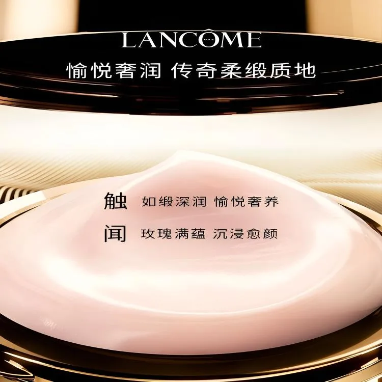 LANCOME Крем для лица Pure Face легкой текстуры — фото 3