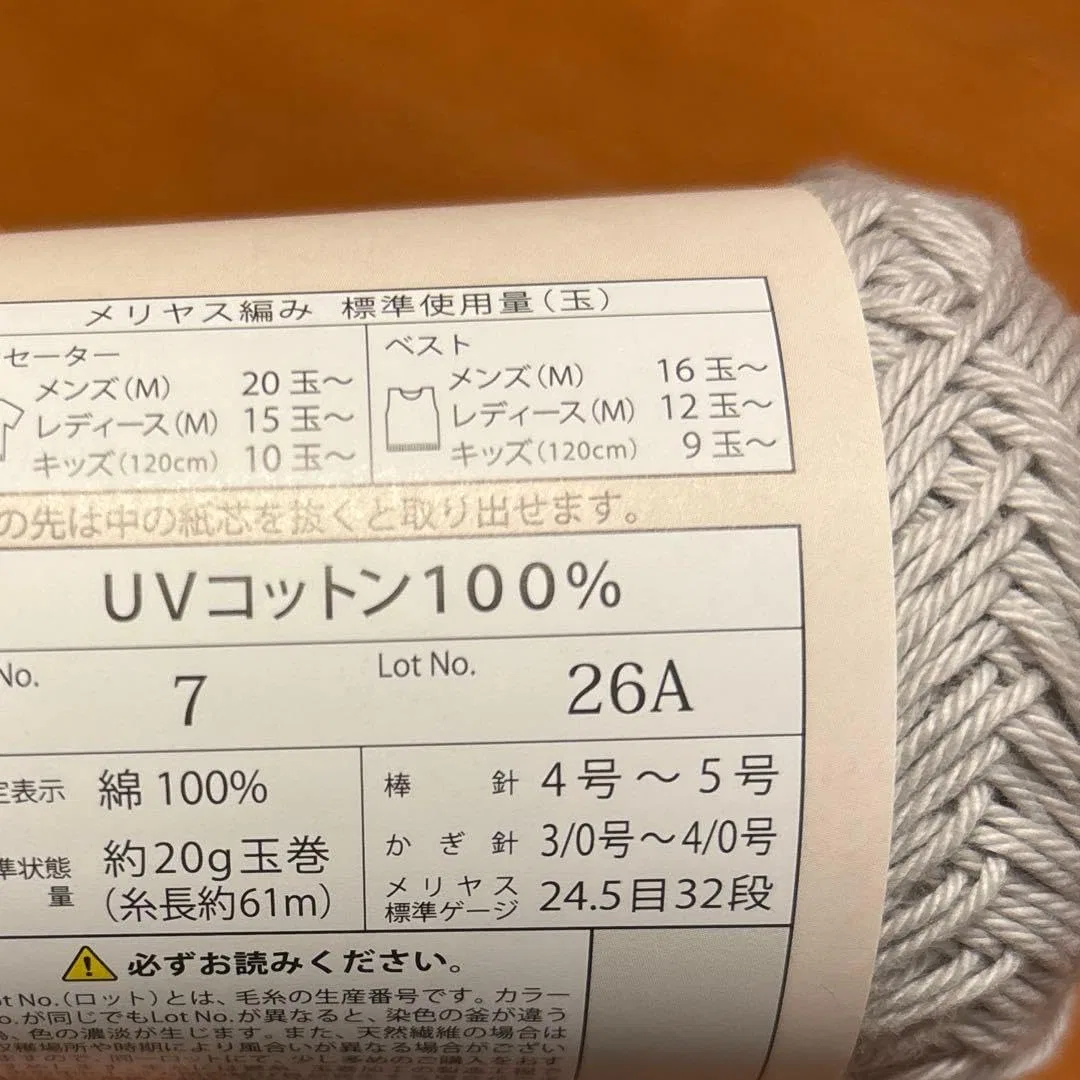 Солнцезащитный крем для тела UV Cotton 100% цвет №7 серый 6 шт — фото 3