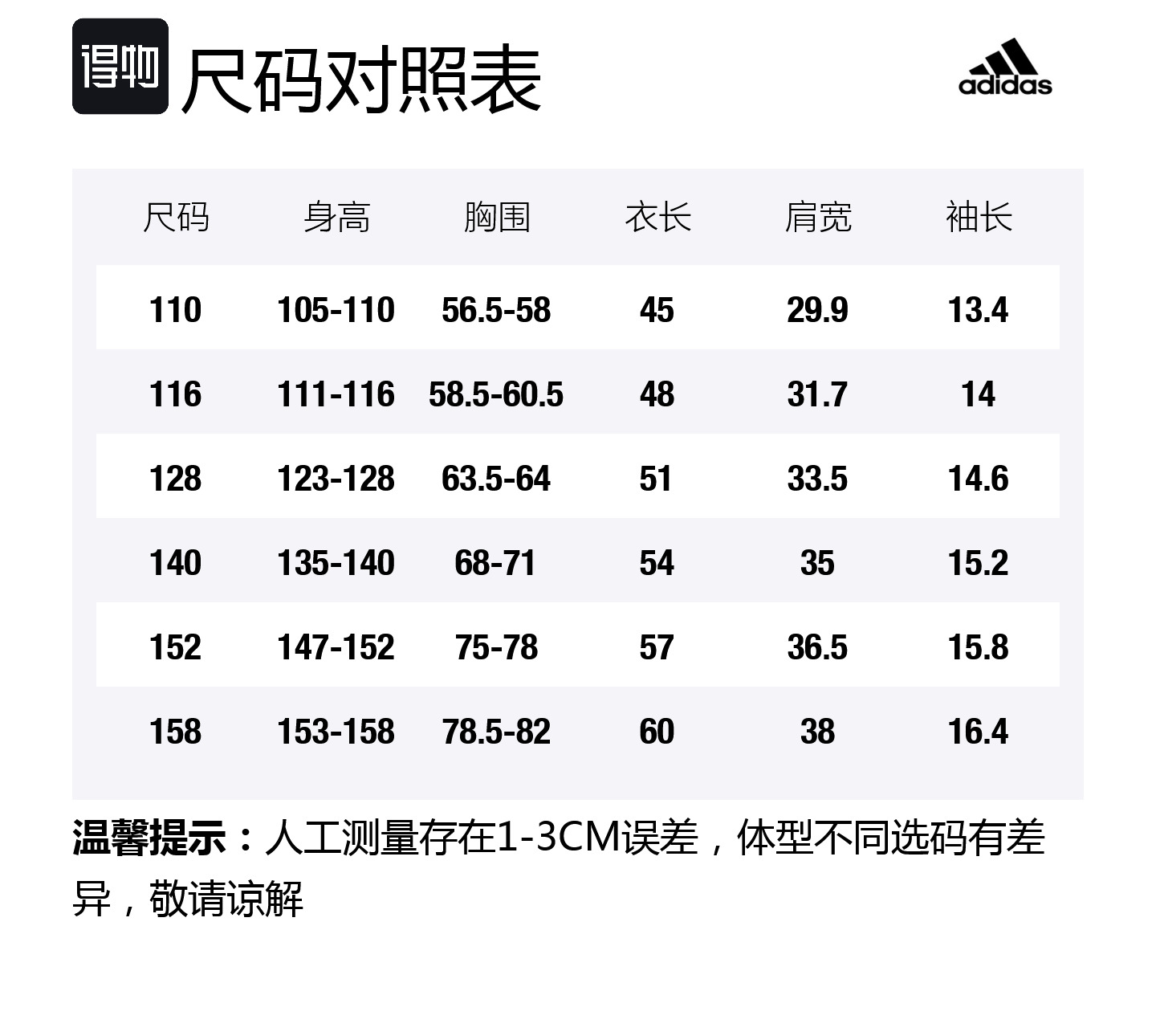 Adidas Футболка с коротким рукавом white gold для детей 3-7 лет — фото 2