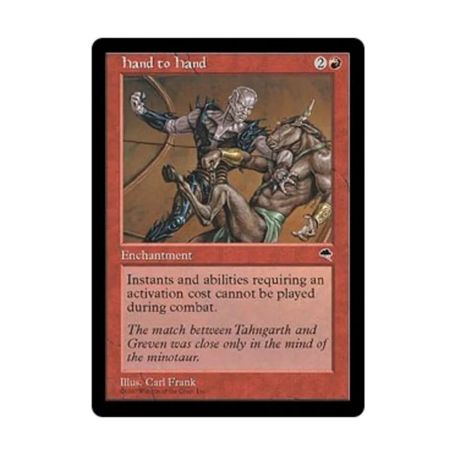 

CCG Рукопашный бой (клавиша R), MTG - Tempest