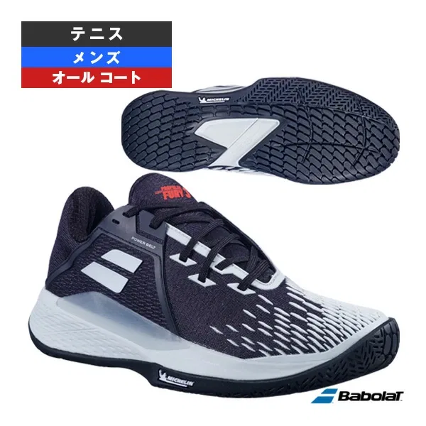 Мужские теннисные кроссовки «Propulse Fury 3» от Babolat, (2051) Black X I Blue